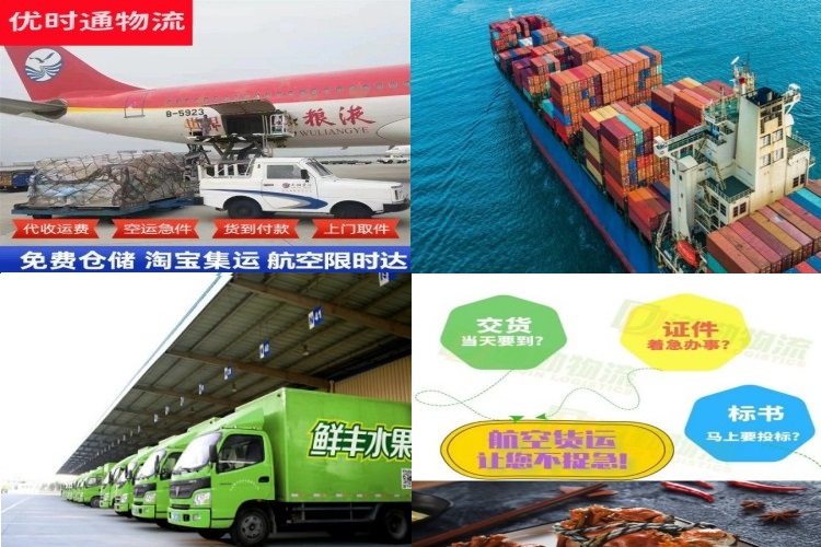 嘉善到葡萄牙航空货运公司-嘉善到葡萄牙物流专线